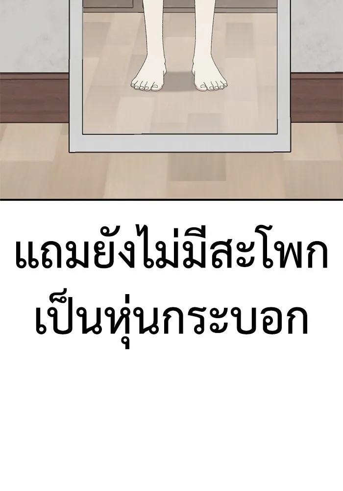 หน้า 176