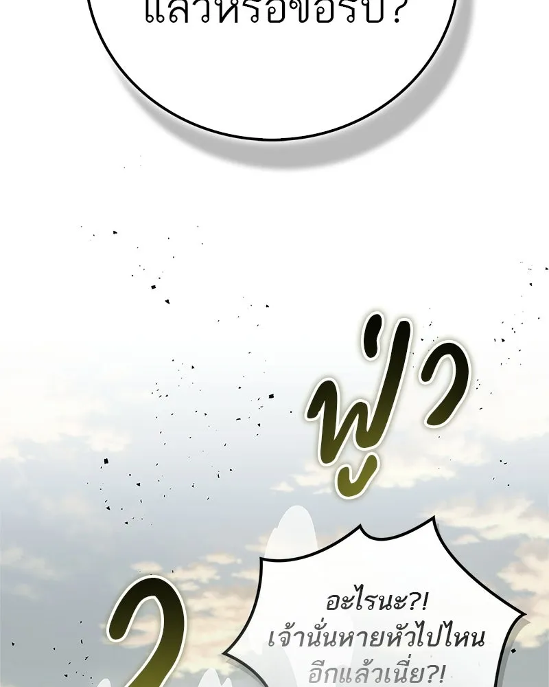 หน้า 157