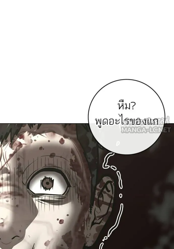 หน้า 198