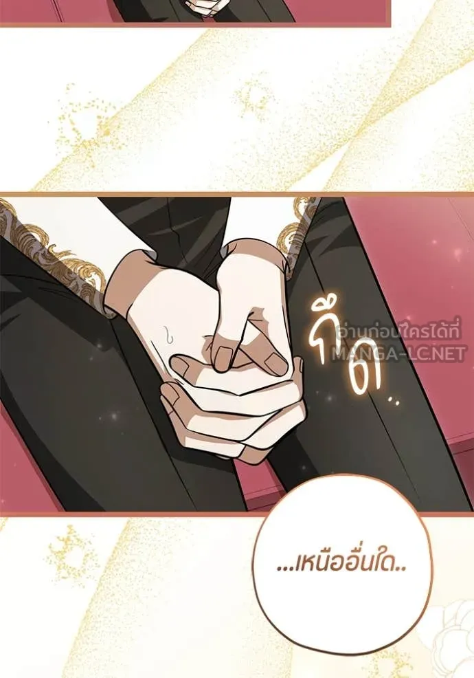 หน้า 119