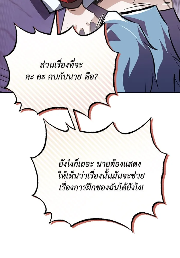 หน้า 103