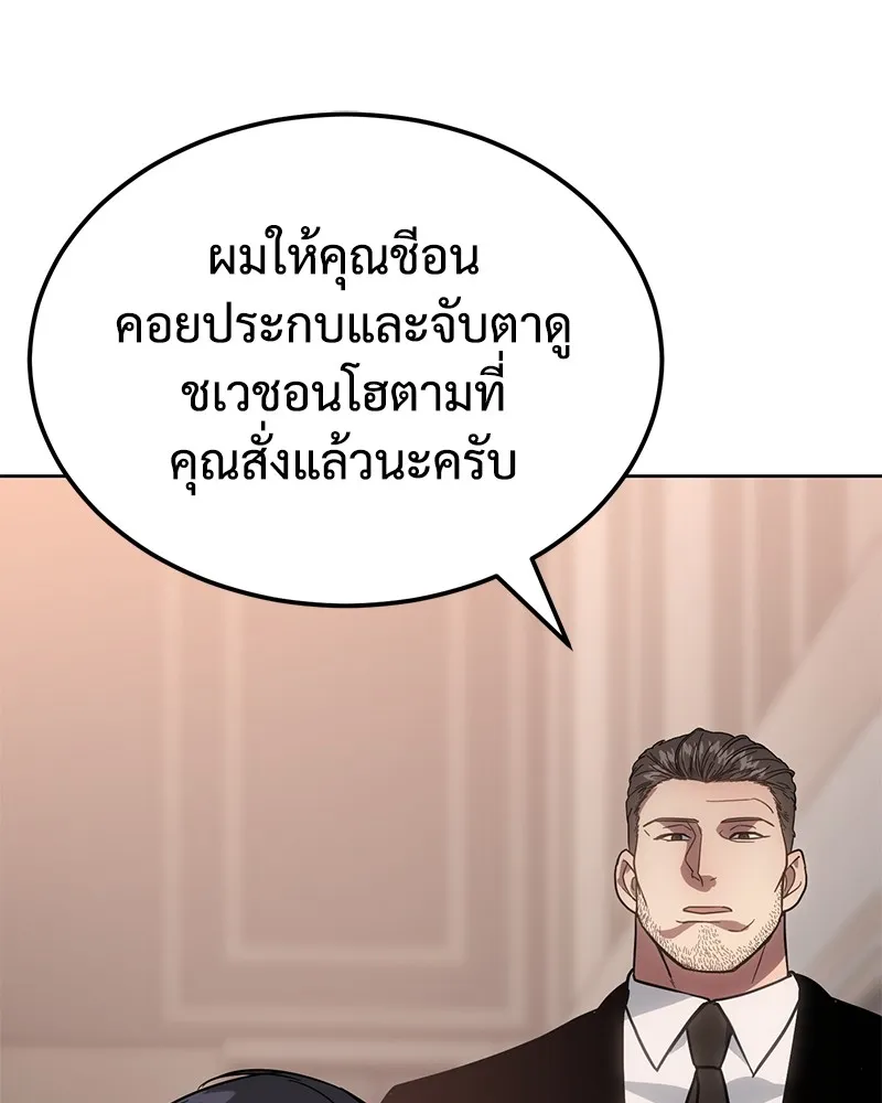หน้า 247