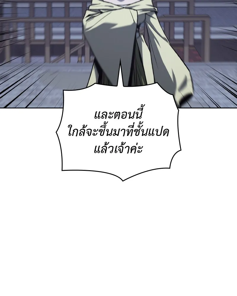 หน้า 103