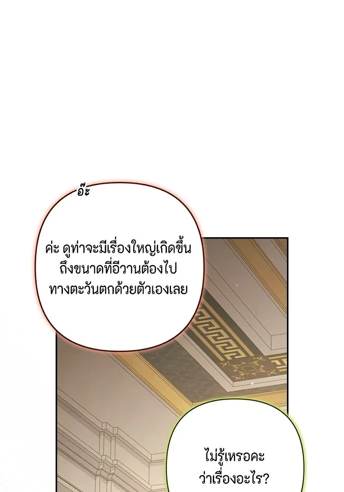 หน้า 100