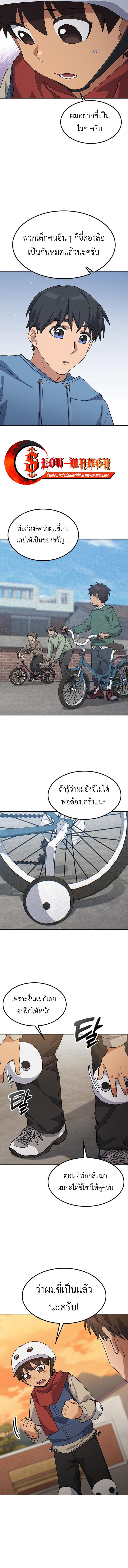 หน้า 9