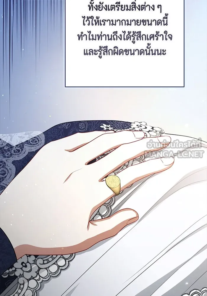หน้า 84