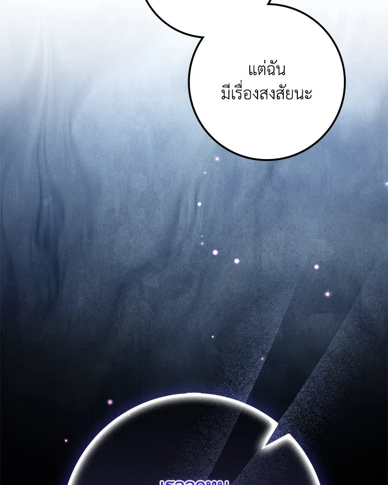 หน้า 140