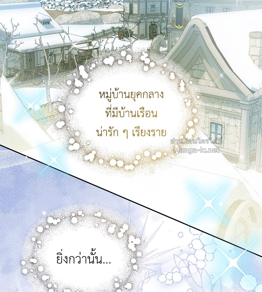 หน้า 101
