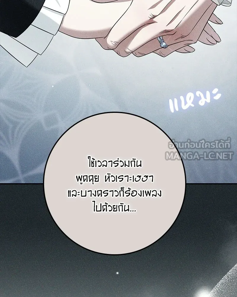 หน้า 123