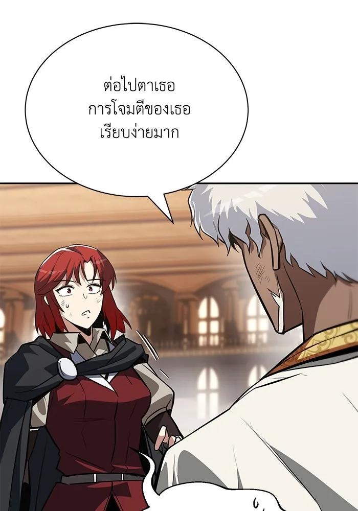 หน้า 101