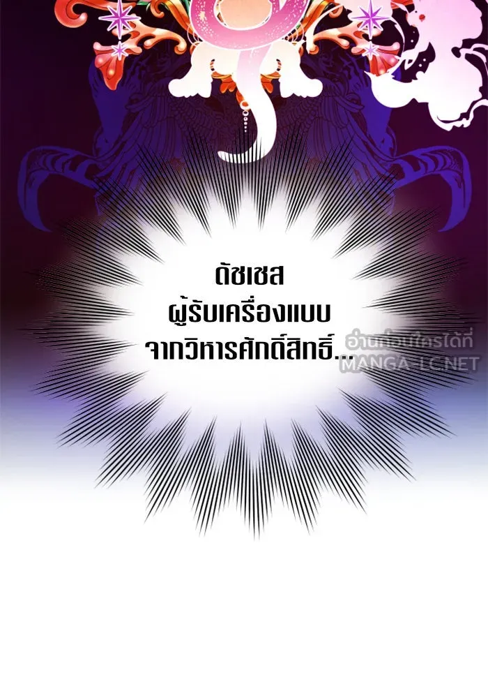 หน้า 108