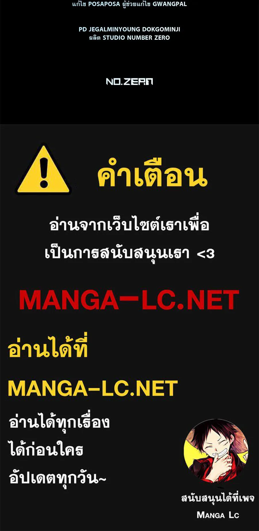 หน้า 170