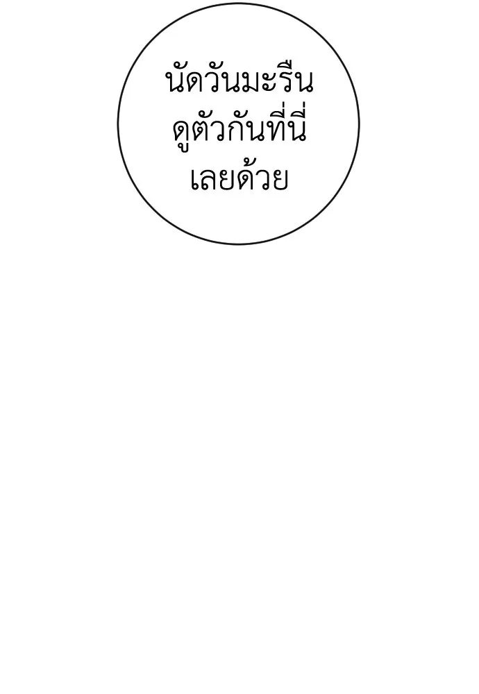หน้า 121
