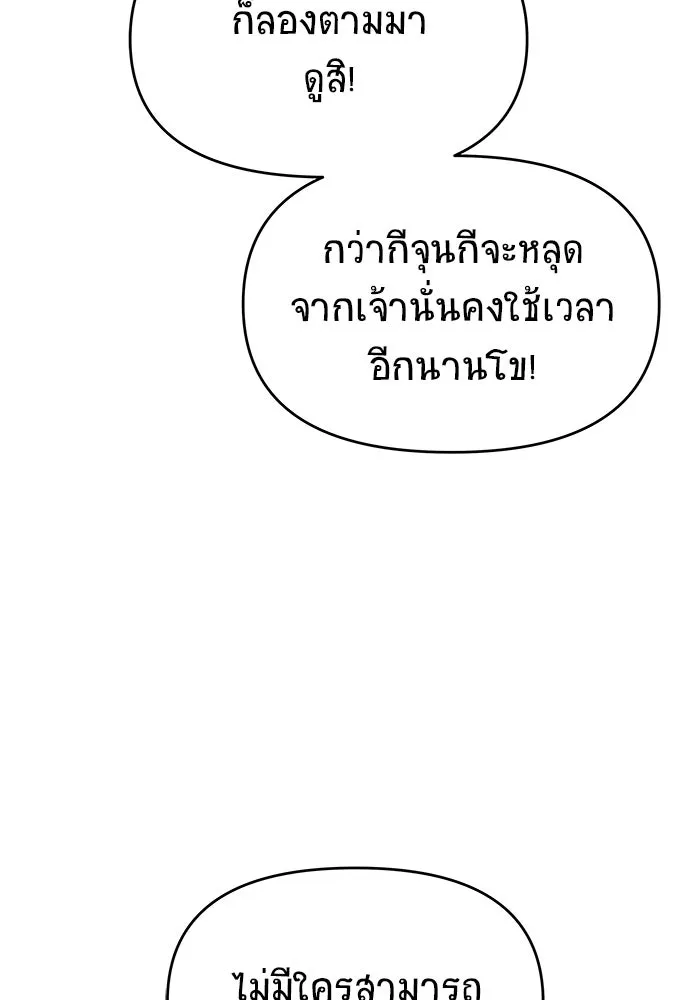 หน้า 95