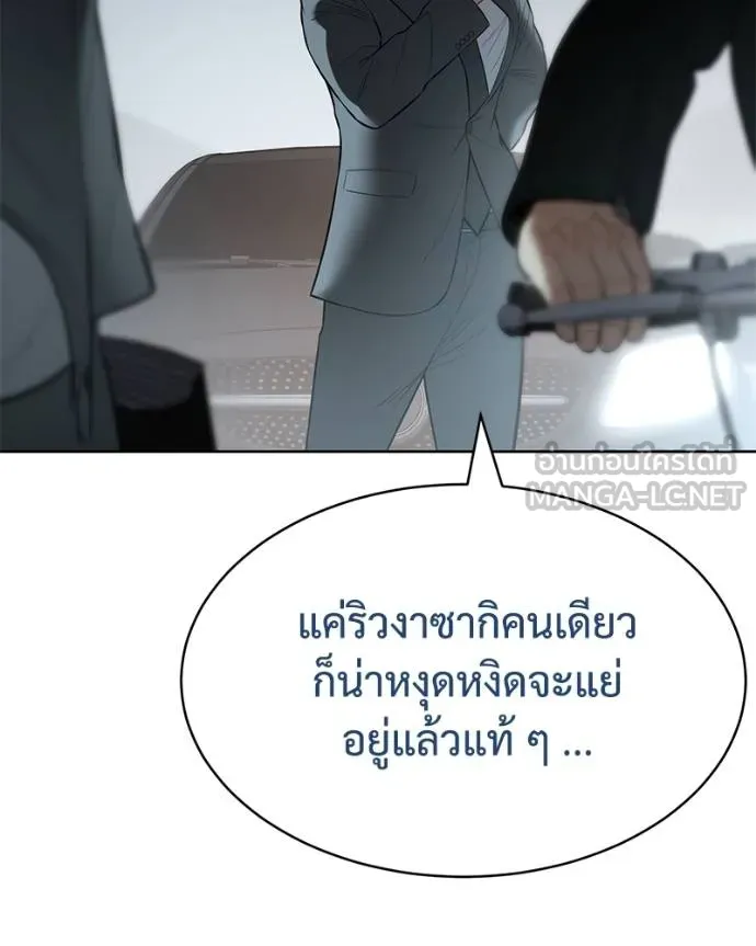 หน้า 191