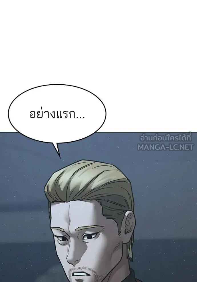 หน้า 159