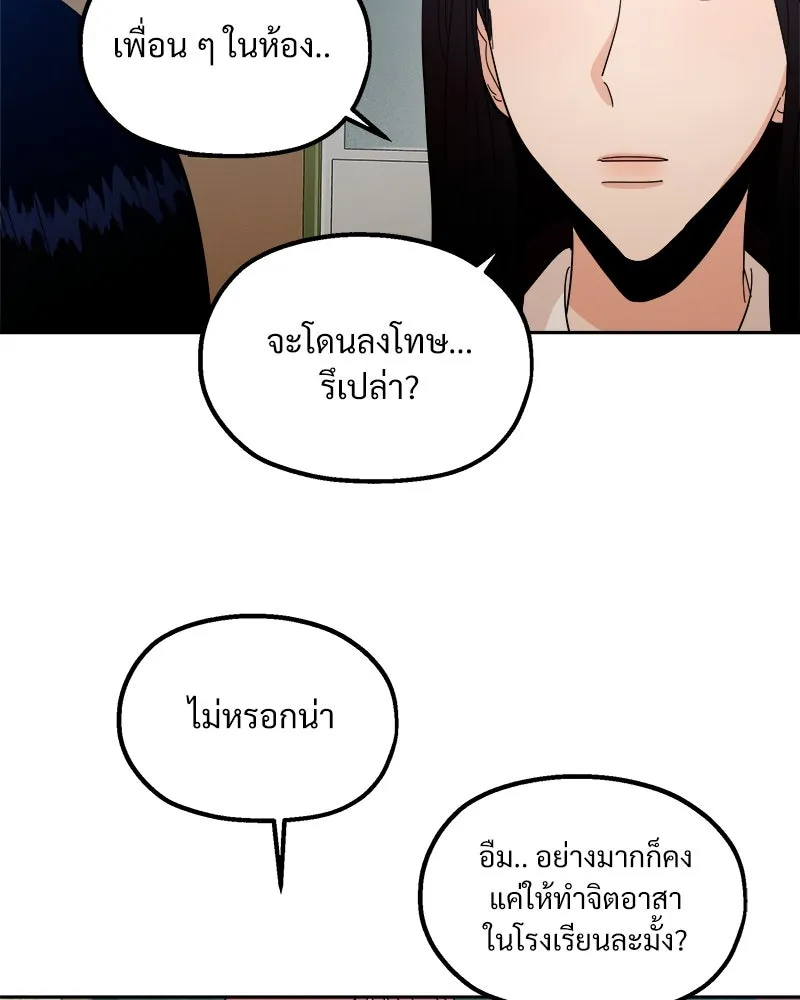 หน้า 74