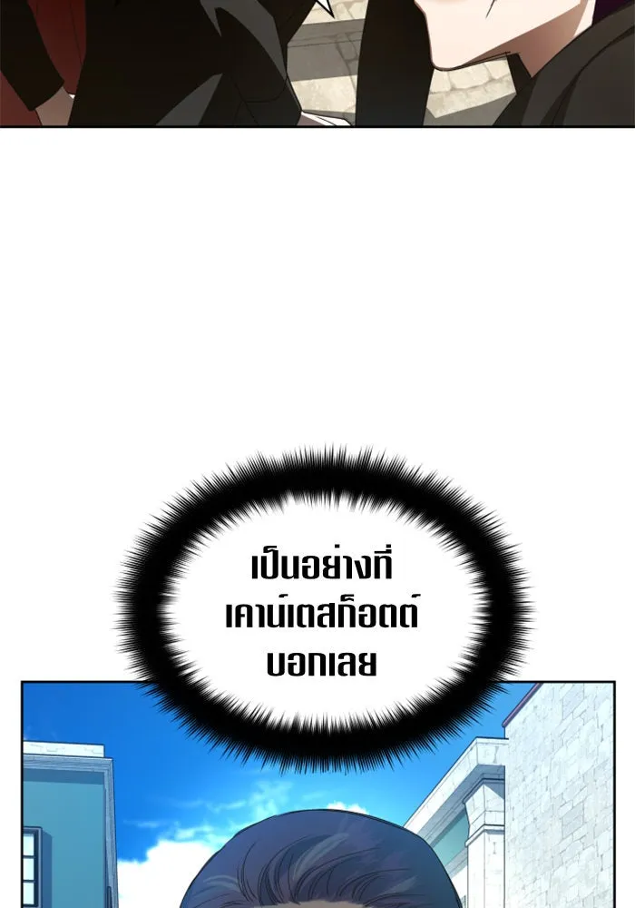 หน้า 103