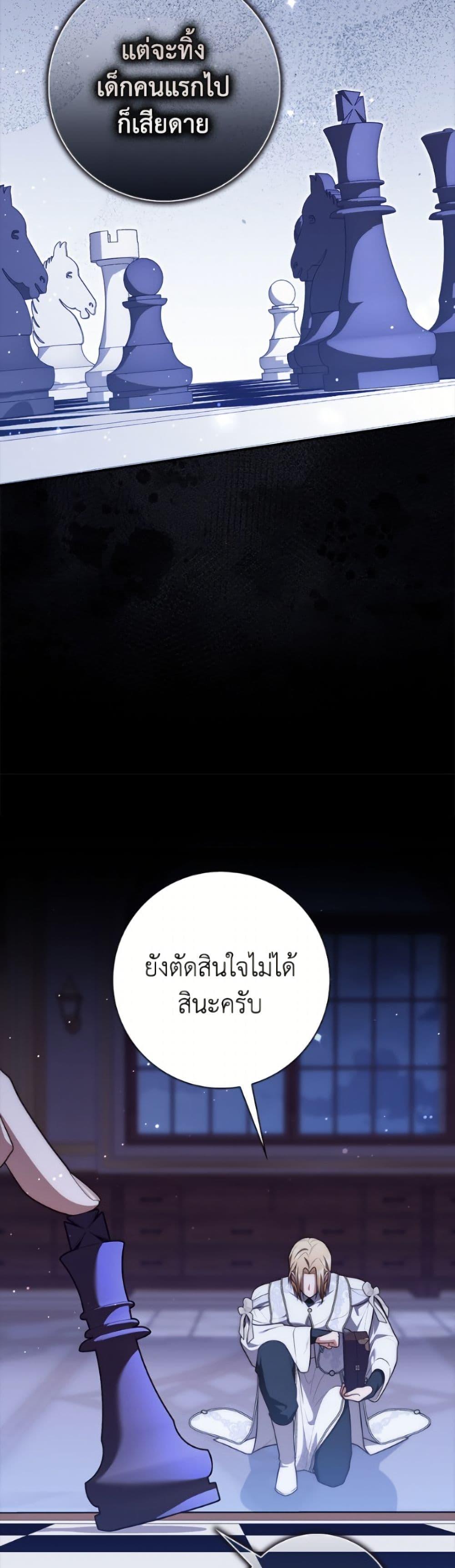 หน้า 49