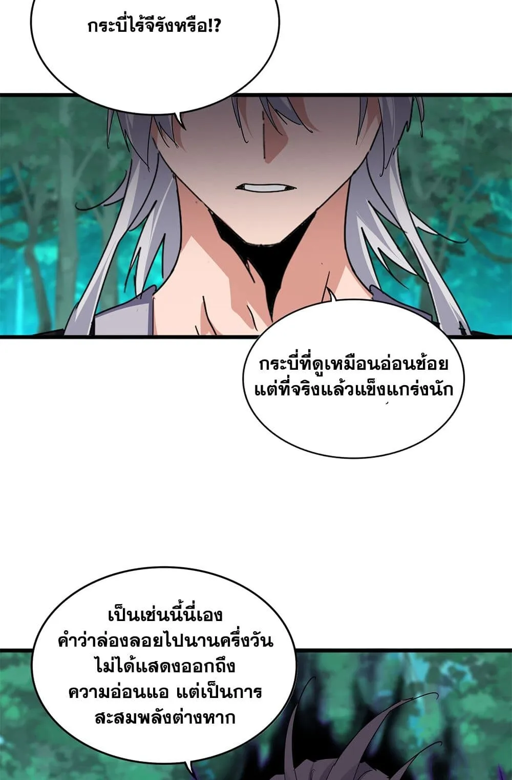 หน้า 27