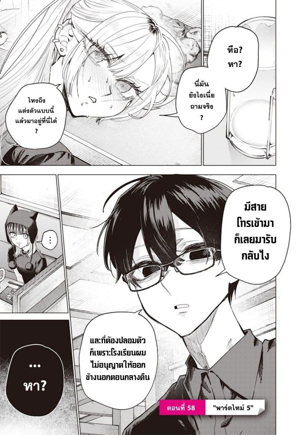 หน้า 1