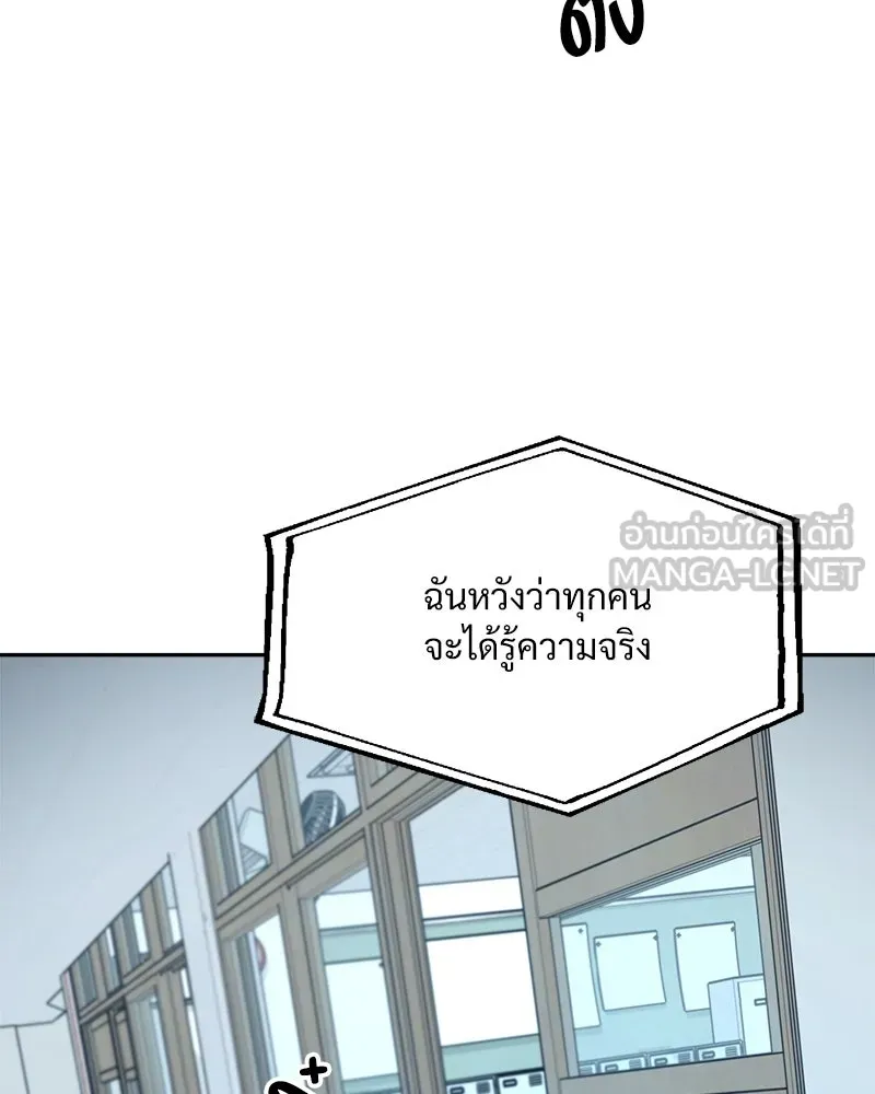 หน้า 129