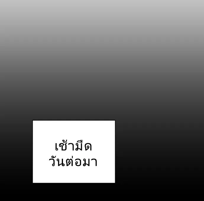 หน้า 83