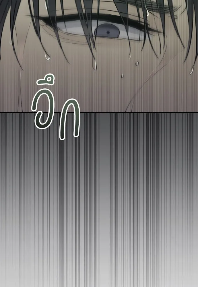 หน้า 119