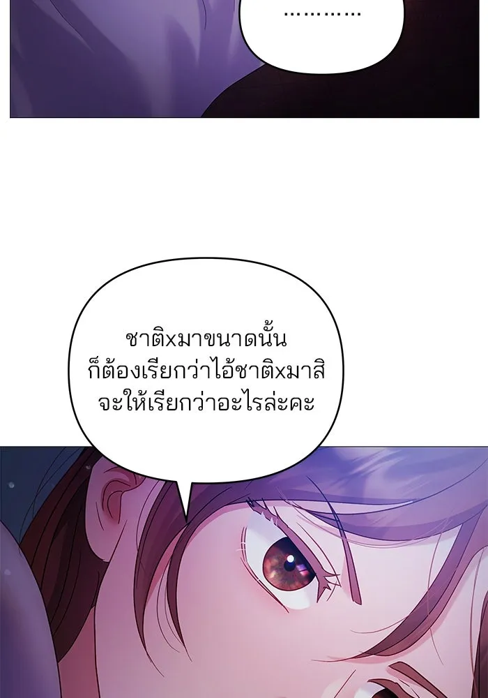 หน้า 83