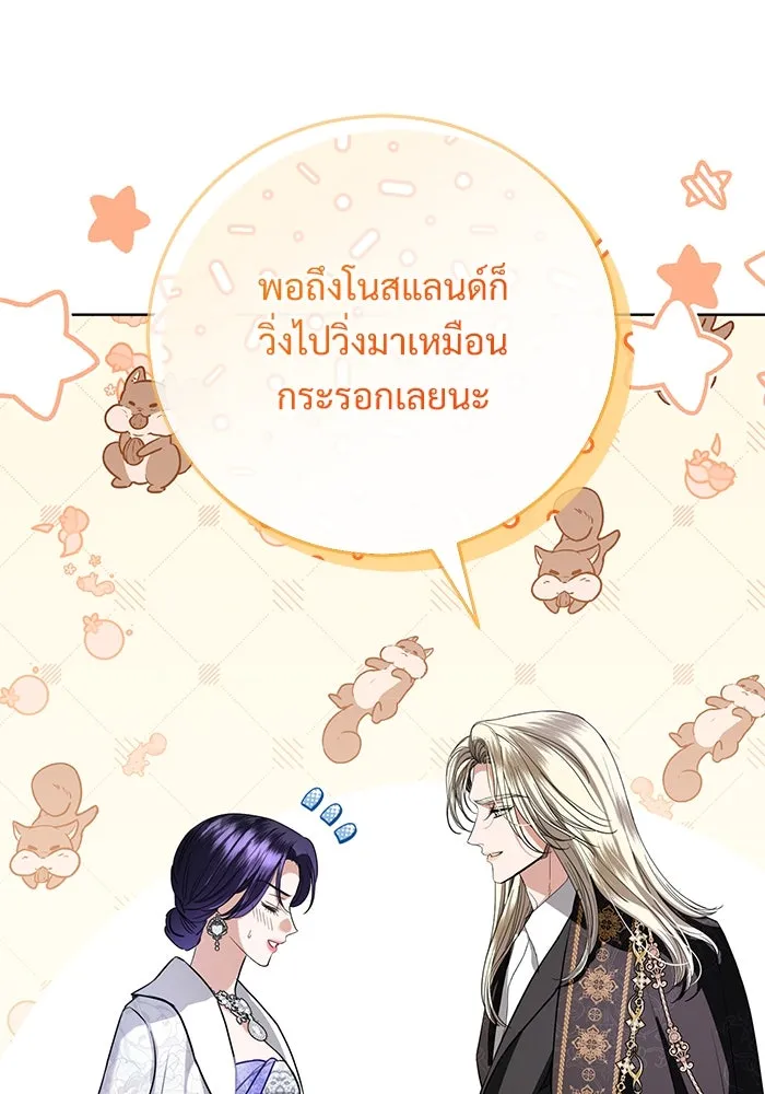 หน้า 95
