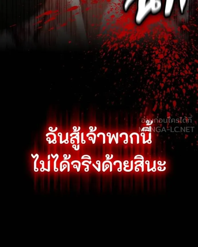 หน้า 121