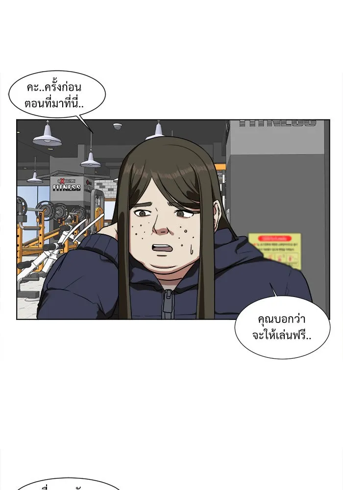 หน้า 50