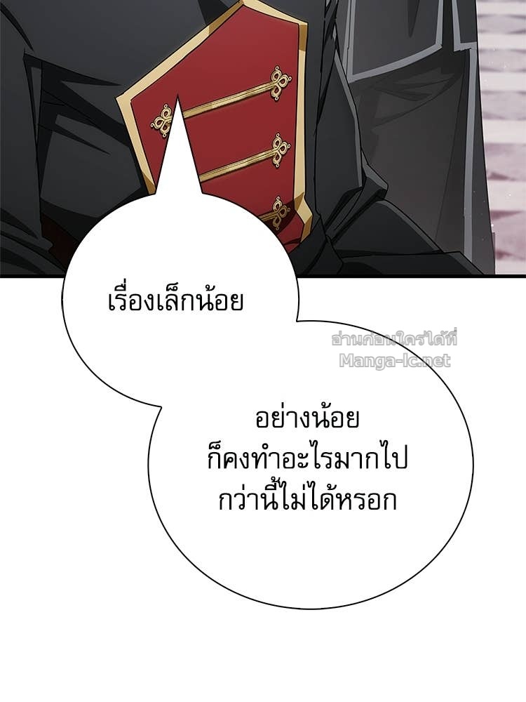 หน้า 124