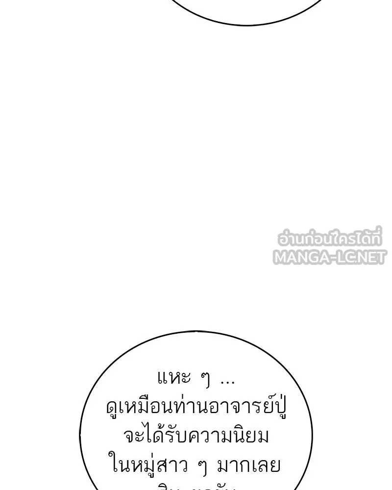 หน้า 123