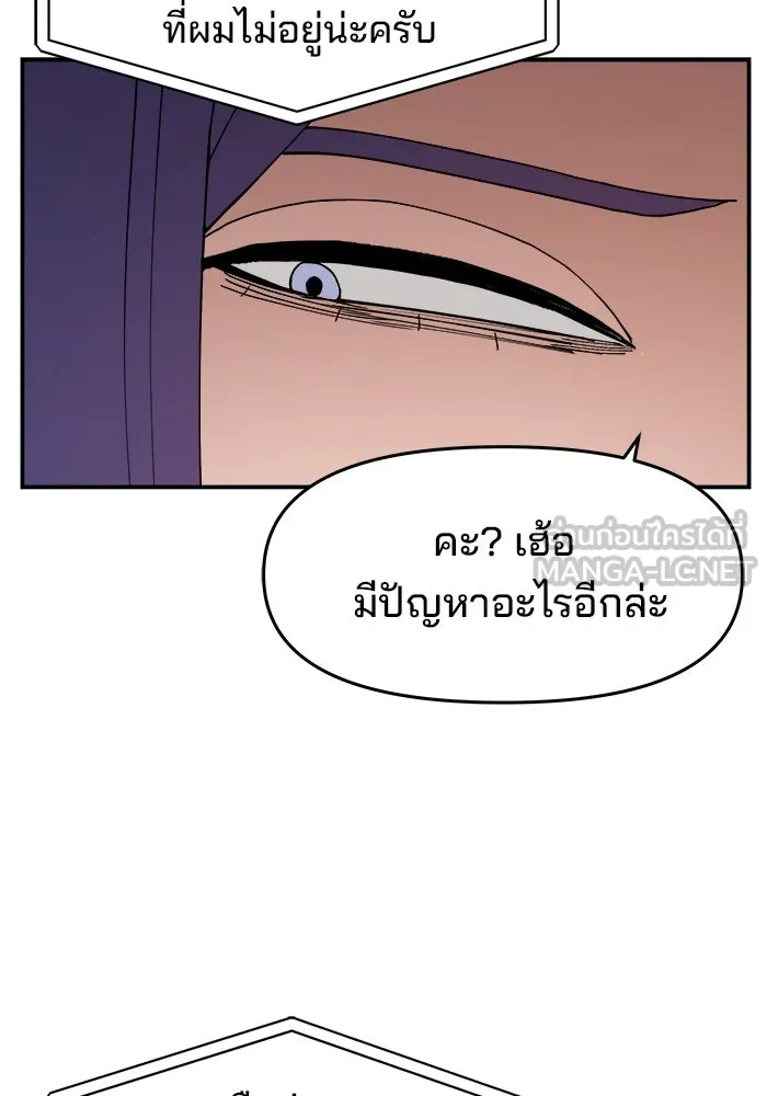หน้า 123