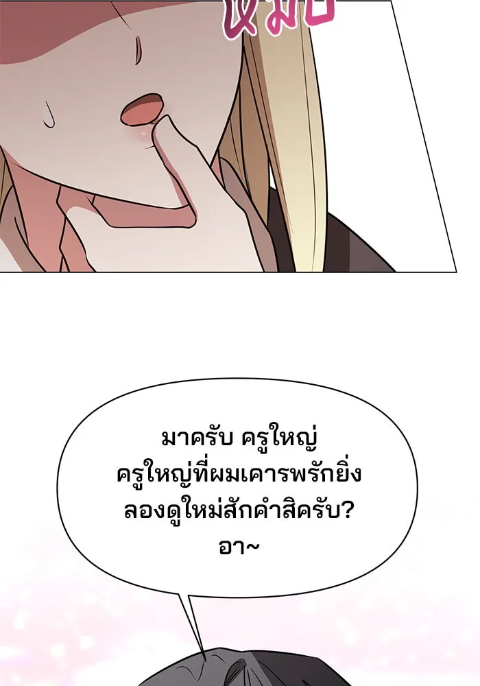 หน้า 86
