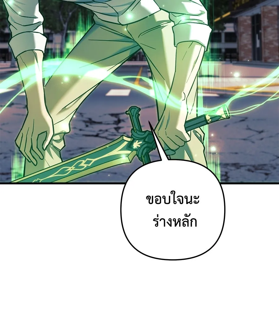 หน้า 88