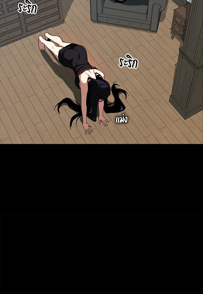 หน้า 103