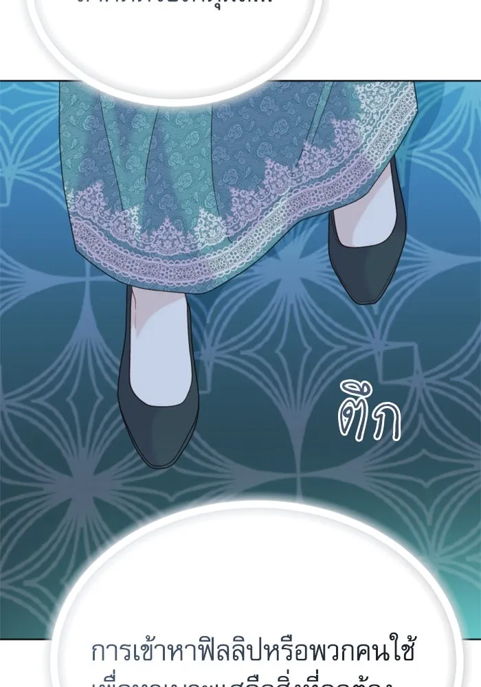 หน้า 92