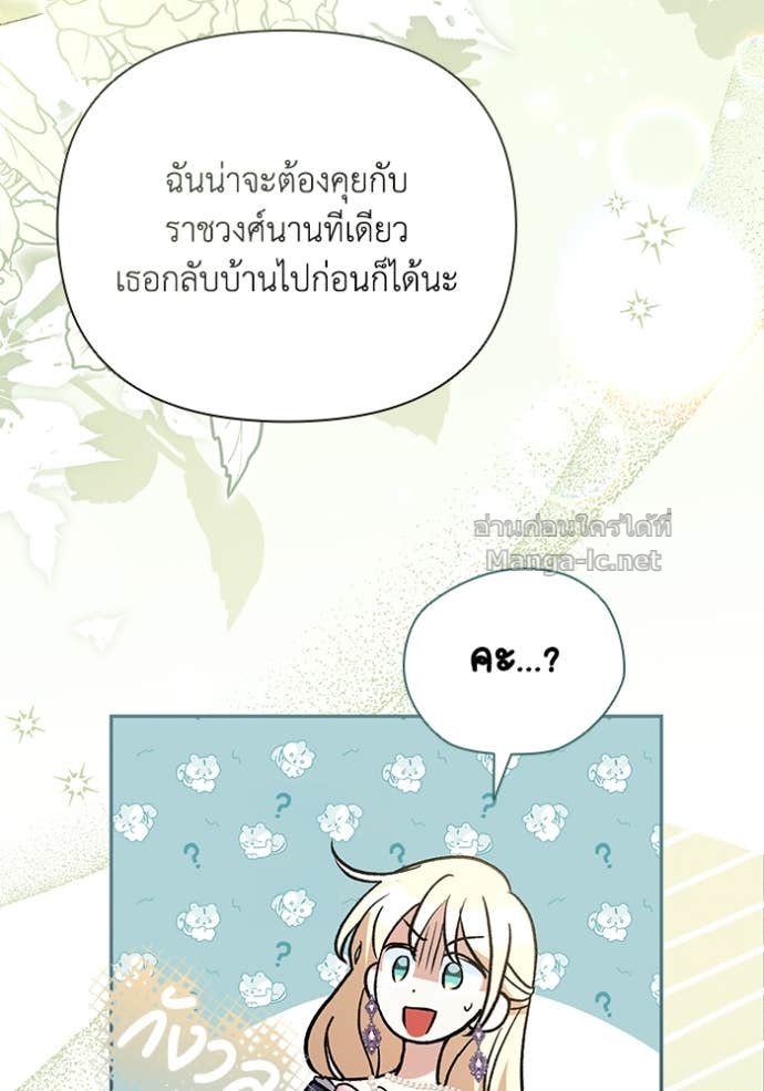 หน้า 108