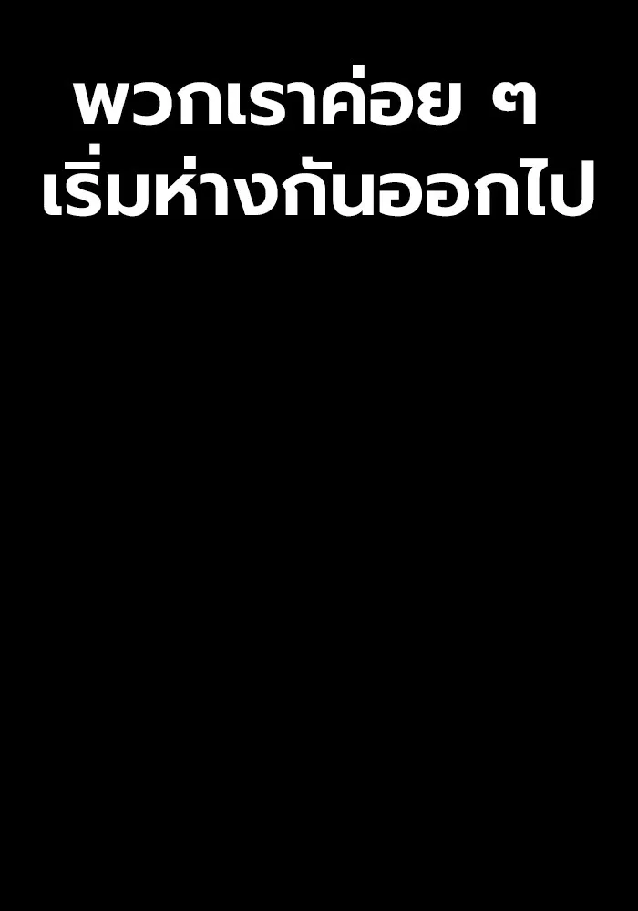 หน้า 109
