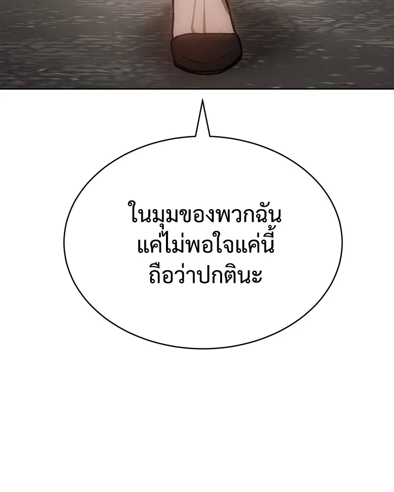 หน้า 121