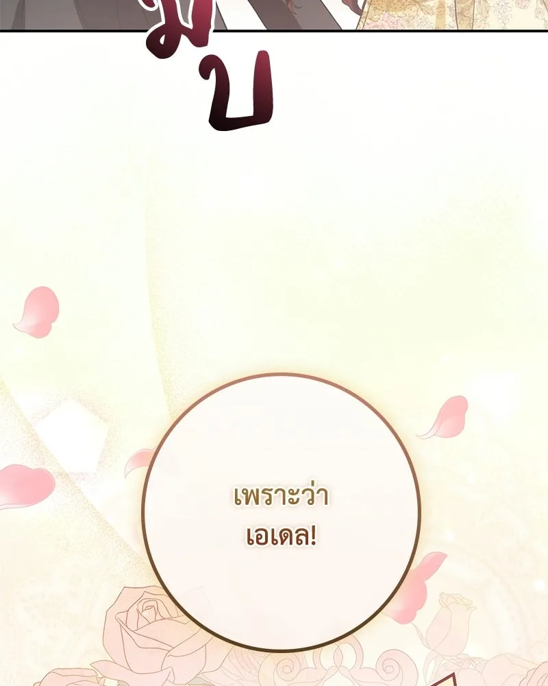 หน้า 94