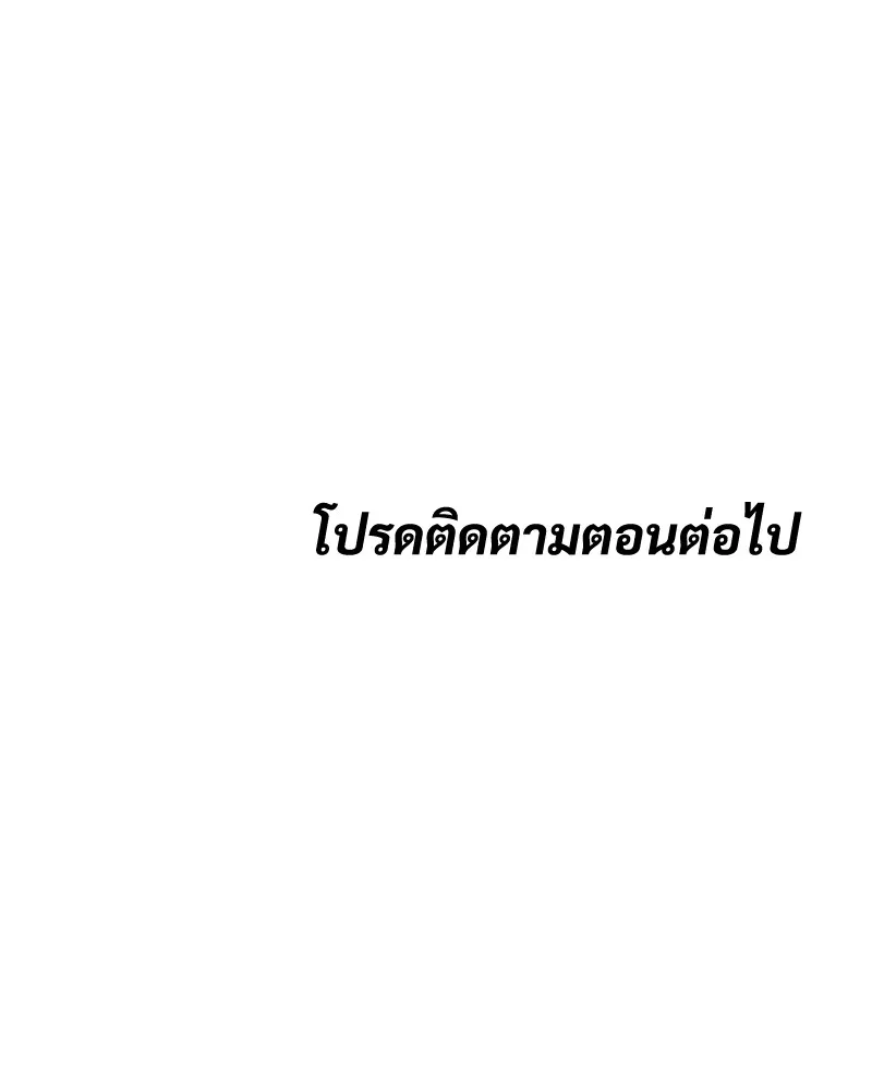 หน้า 242