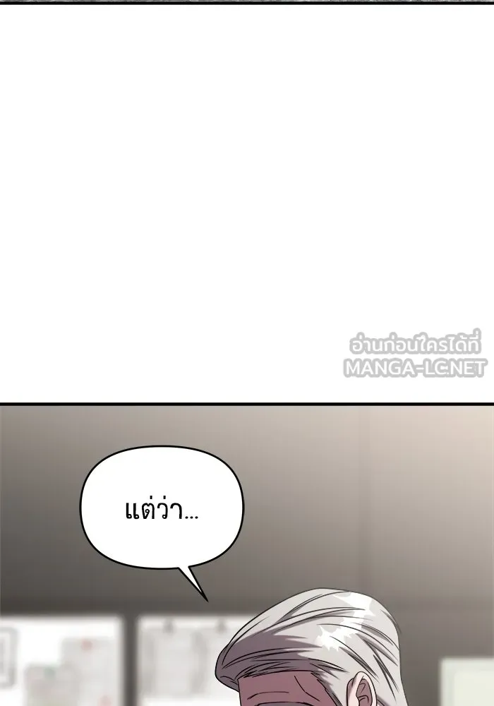 หน้า 117