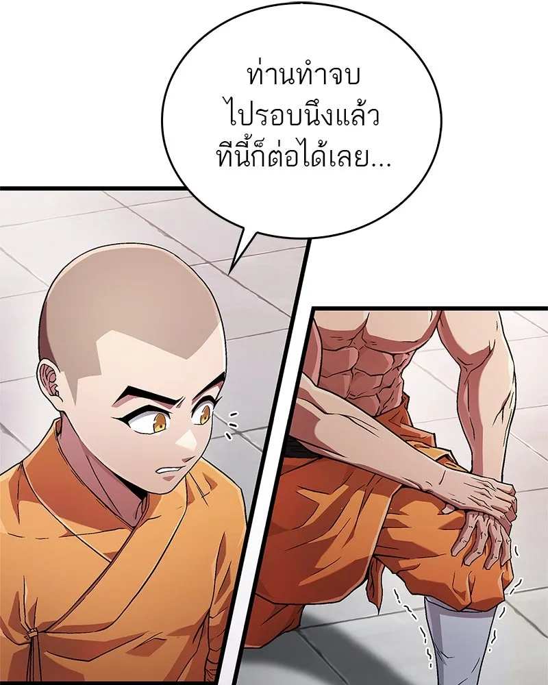 หน้า 157