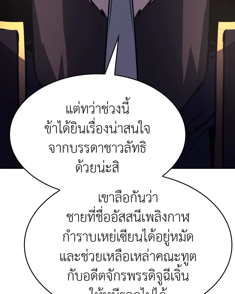 หน้า 128