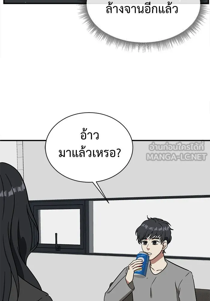 หน้า 93