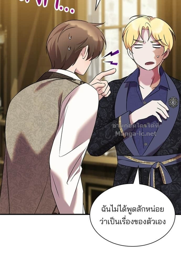 หน้า 93
