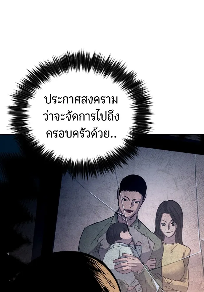 หน้า 116